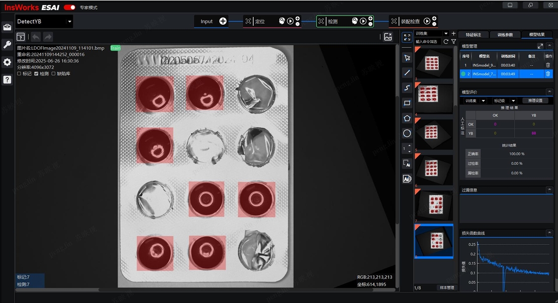 Missing Tablet Detection