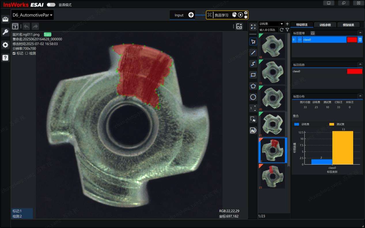 Automotive Parts Visual Defect Inspection